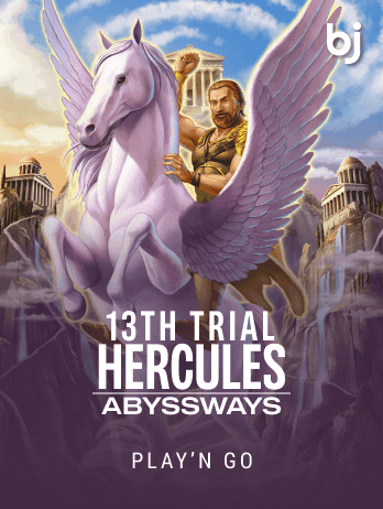 13th Trial Hercules Abyssways game thumbnail